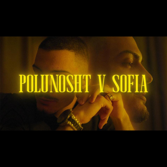 POLUNOSHT V SOFIA