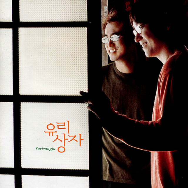 시나브로 cover art