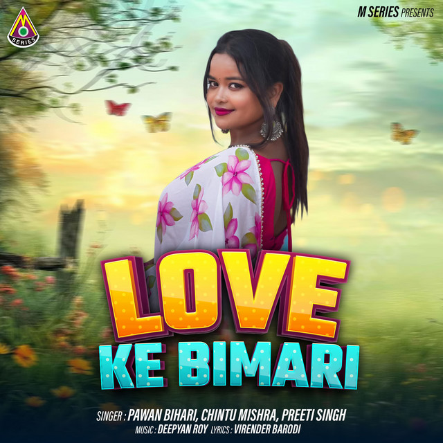 Love Ke Bimari Vol 1 cover art