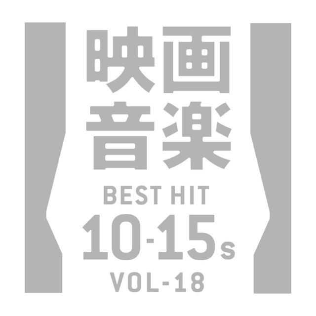 ラスト クリスマス Song And Lyrics By The Noel Party Singers Spotify