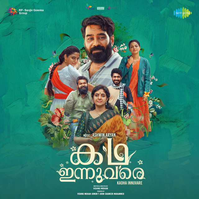 Minnum Tharangal