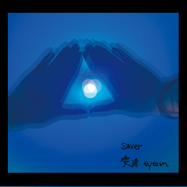 saver cover art