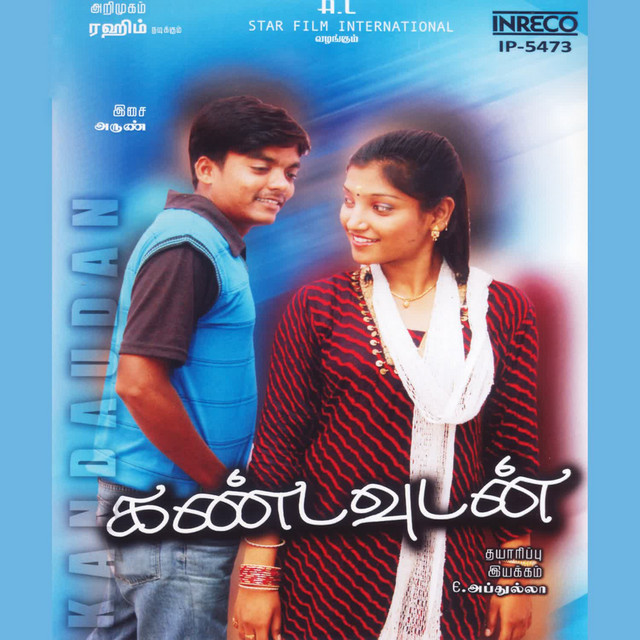Kandaudan cover art