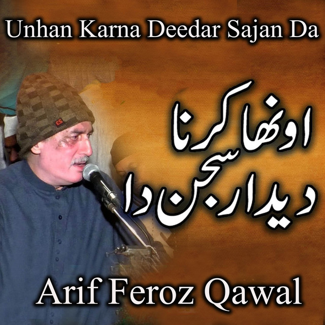 Unhan Karna Deedar Sajan Da Jinnah Akhiyan Sambh Ke Rakhiyan - EP by ...