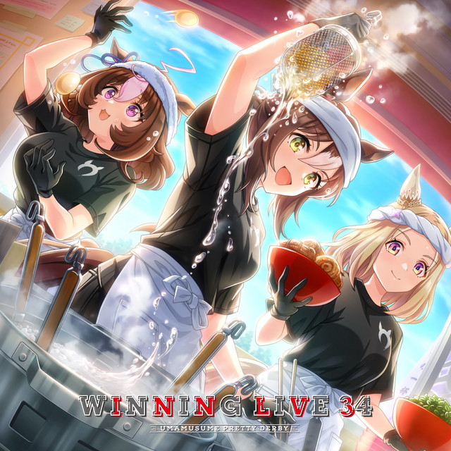 ウマ娘 プリティーダービー』WINNING LIVE 34 - Album by ウマ娘
