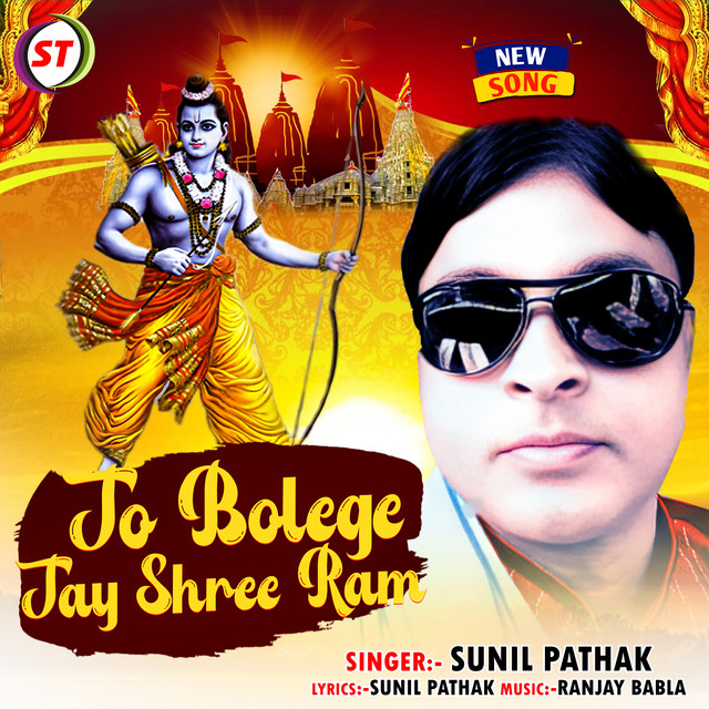 Sunil Pathak