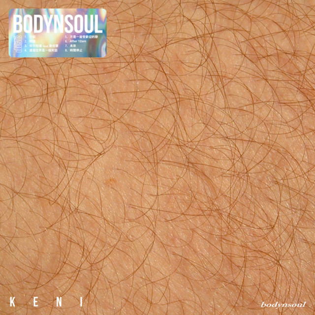BODYNSOUL cover art