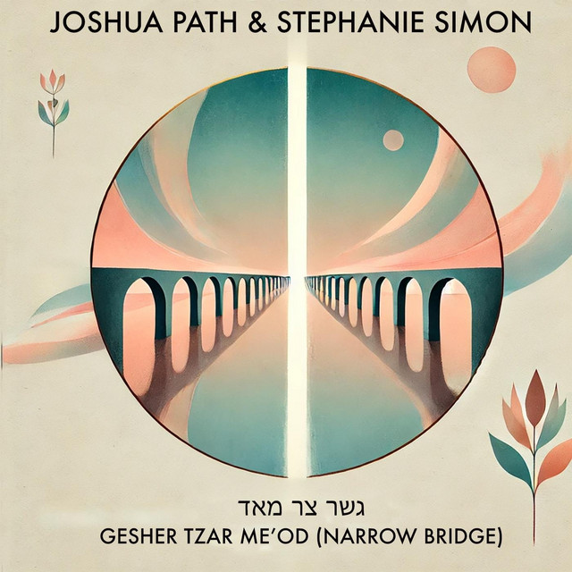Gesher Tzar Me'od (Narrow Bridge) cover