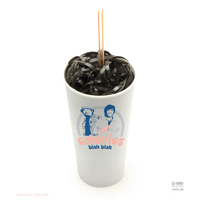 Calories blah blah cover art