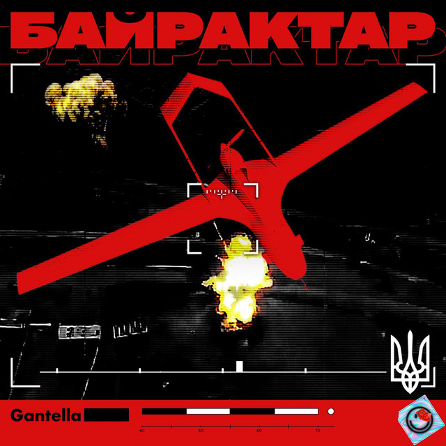 Обкладинка: Байрактар — Gantella