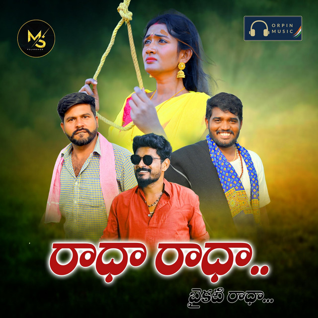 Radha Radha Baikati Radha Singer Version - Single by Various Artists ...