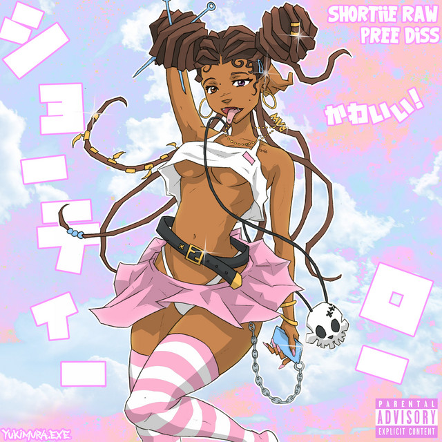 So Fetch cover art