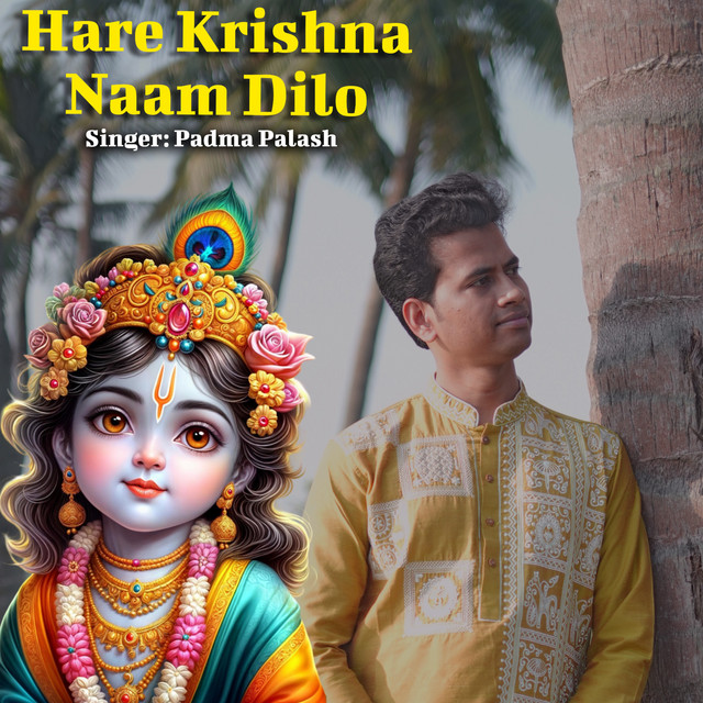 Hare Krishna Naam Dilo cover art