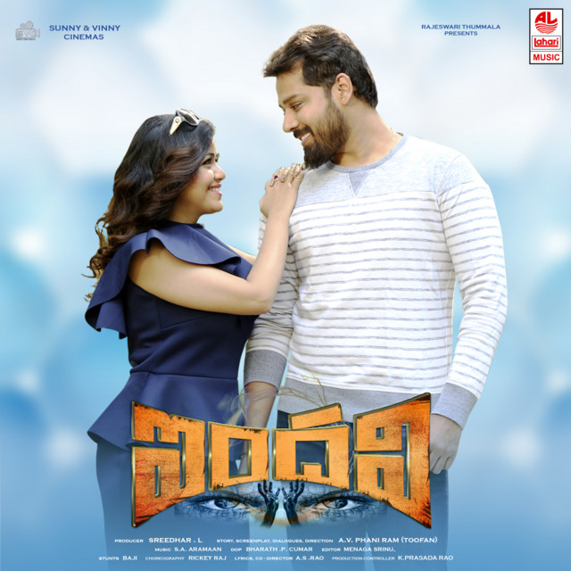 Ieandavi cover art