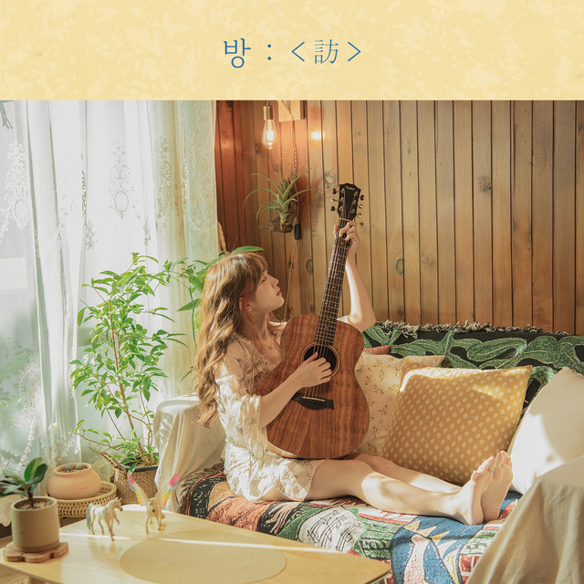 Finder cover art