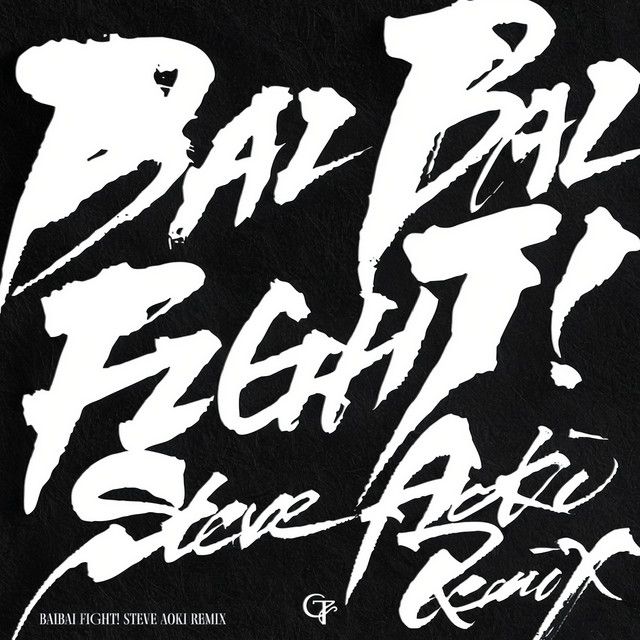 BAIBAI FIGHT! (Steve Aoki Remix) album image