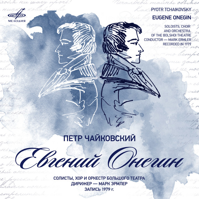 Tchaikovsky: Eugene Onegin, Op. 24