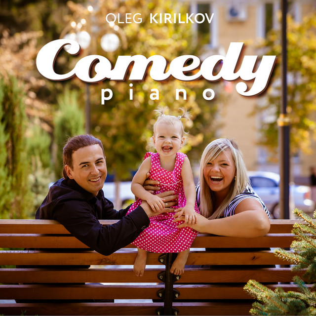 Обкладинка: Comedy Piano — Oleg Kirilkov