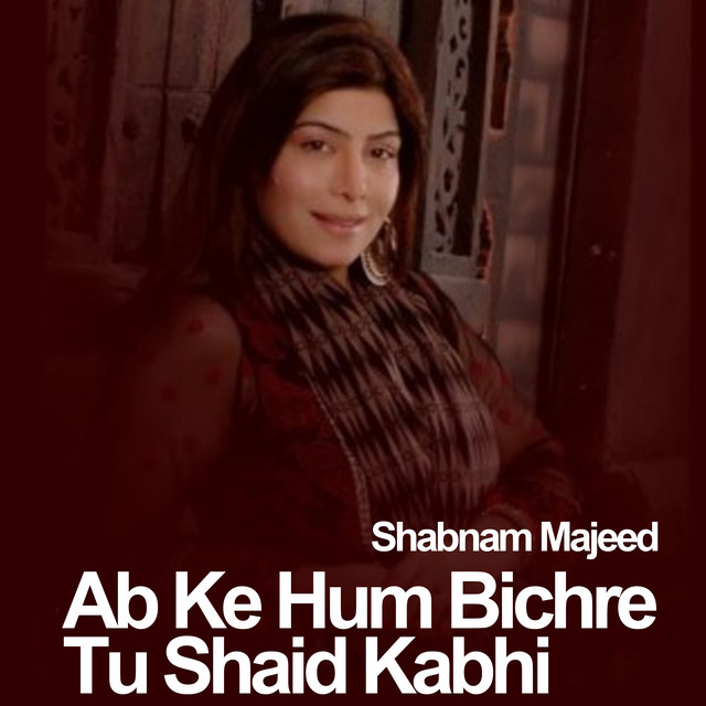 Bas Ishq Muhabbat cover art