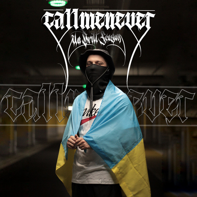 Cover art: Ua Drill Season — Call Me Never
