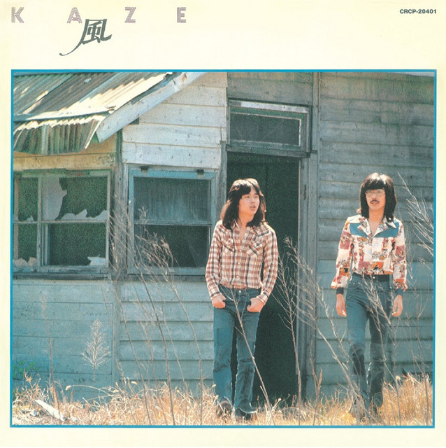 ファースト・アルバム cover art