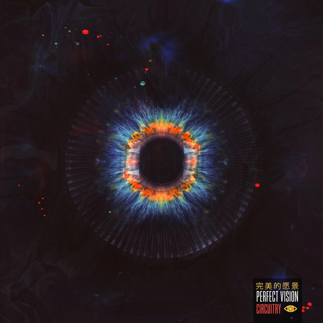 Perfect Vision cover art