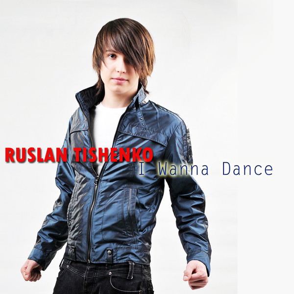 I Wanna Dance cover art