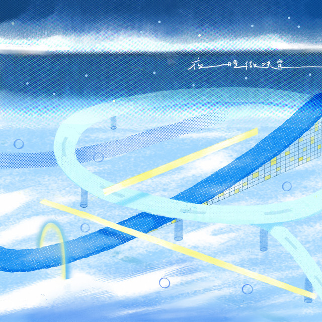 夜晚做决定 No Decision At Night