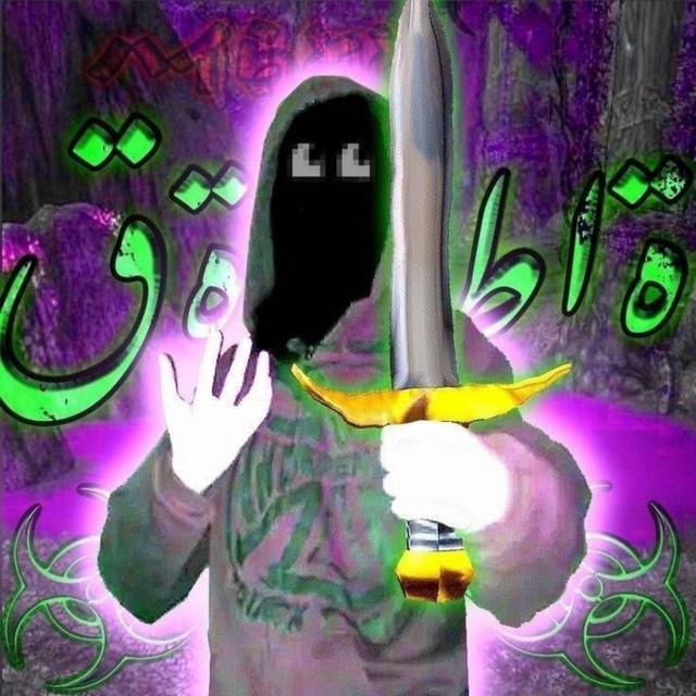 Motives And Mistakes cover art