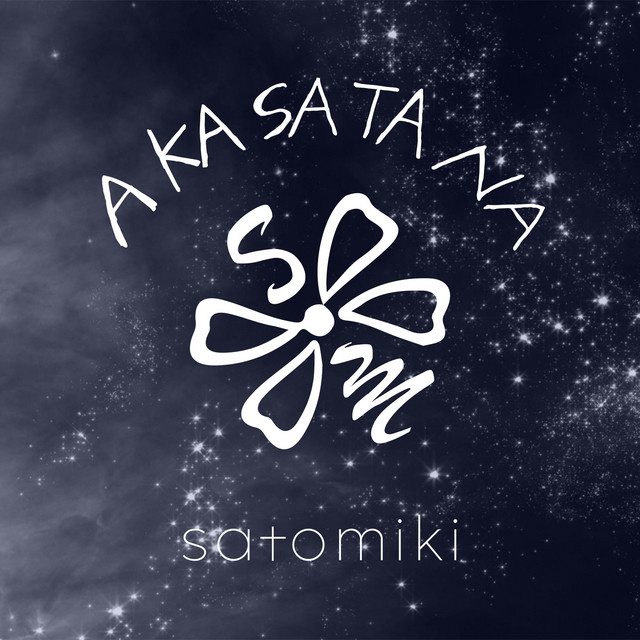 A KA SA TA NA cover art