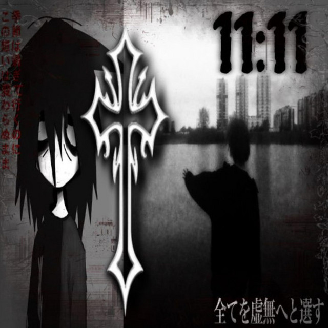 psychø cover art
