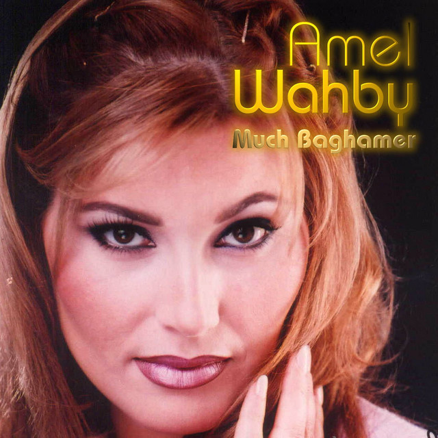 Mouch Baghamer cover art