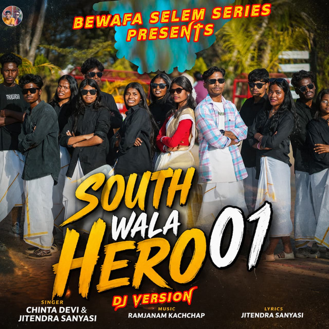 South Wala Hero 01 - DJ Version
