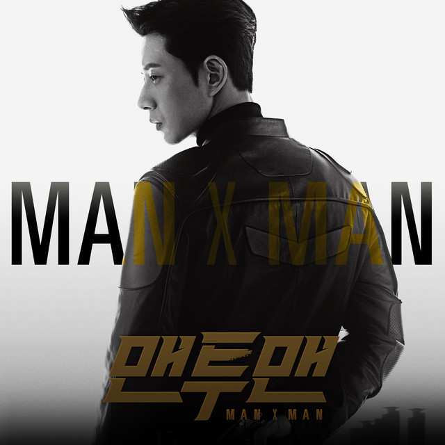 Man to Man (Original Television Soundtrack) - Compilation by