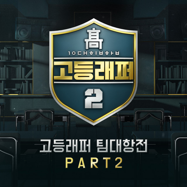 Like It (Feat. 행주 & 보이비)