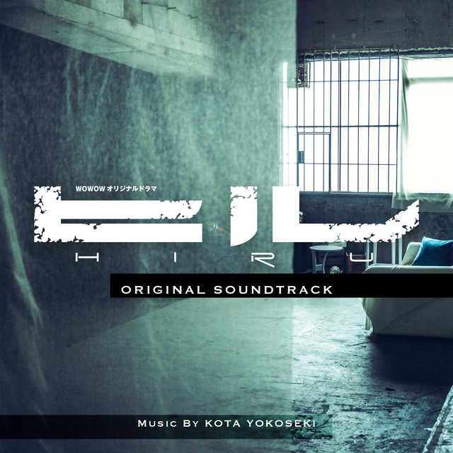 WOWOW Original Drama [HIRU] Original Soundtrack cover art