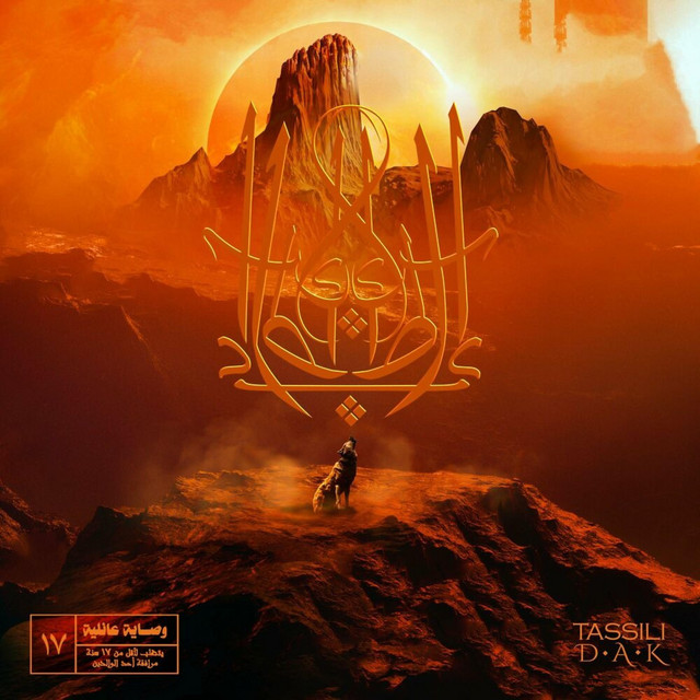 Tassili cover art