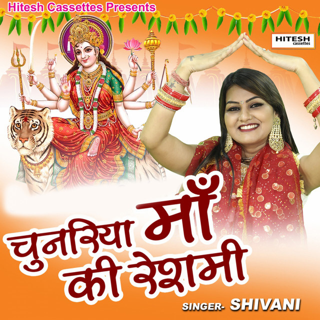 Chham Chham Nache Re Languriya Mastana cover art