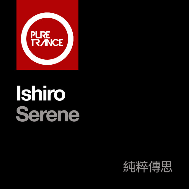 Serene - Extended Mix