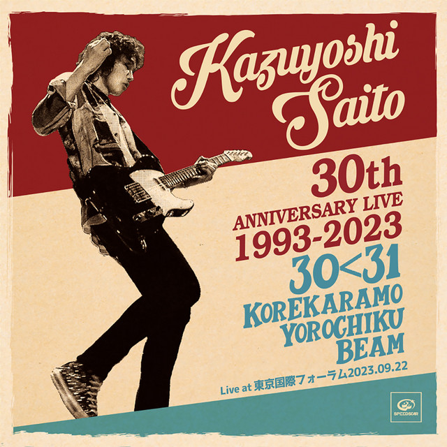 MICCHI 120%～あしたがすき～ Anniversary ★送無！30th