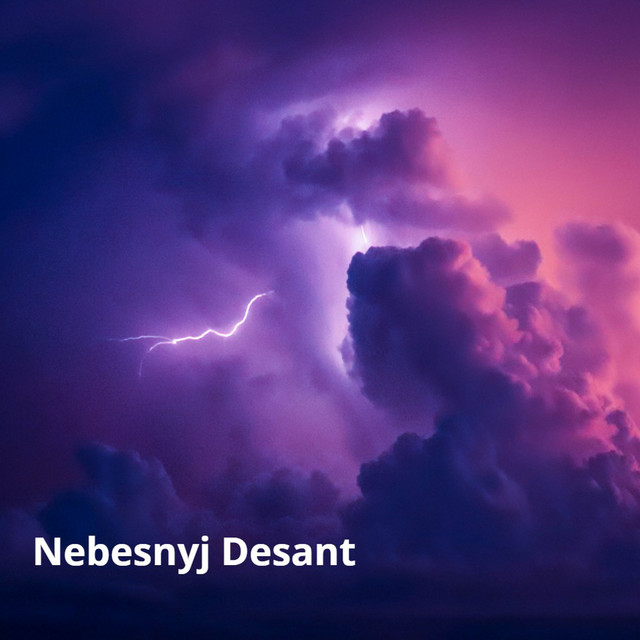 Обкладинка: Nebesnyj Desant — Andrii Matskevych