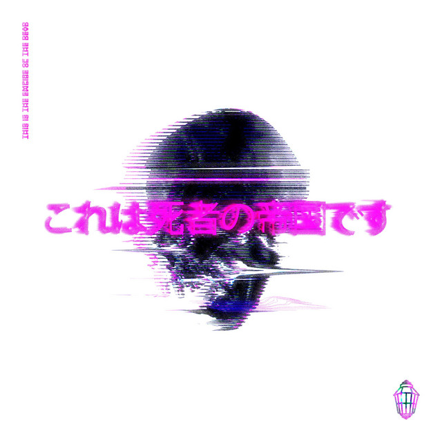 Catacombs cover art