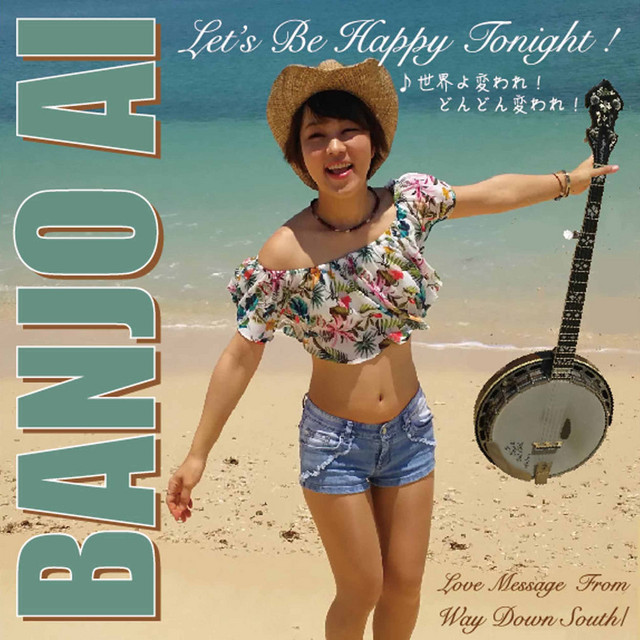 何て素敵な日なんだろう Song By Banjo Ai Spotify