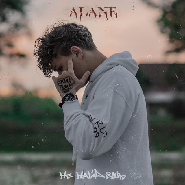 Cover art: Не найдёшь — ALANE