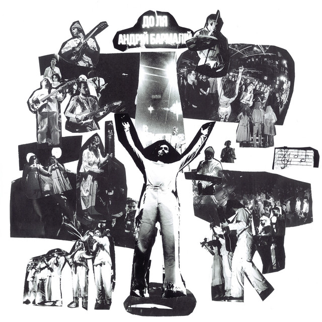 Cover art for Andrii Barmalii — До Ля