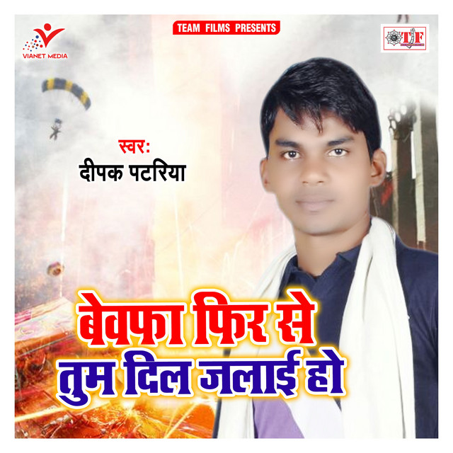 undefined album image