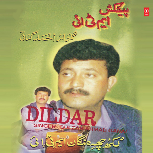 Zorum Na Dourar cover art