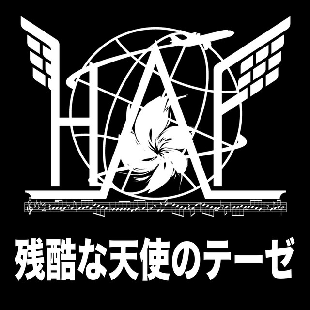 残酷な天使のテーゼ オープニング 新世紀エヴァンゲリオン Song By Picchan Spotify