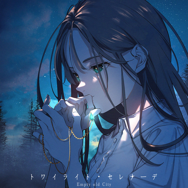 Twilight Serenade cover art