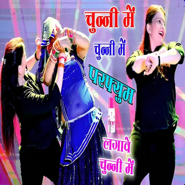 Chunni Mein Chunni Mein Perfume Lagave Chunni Mein